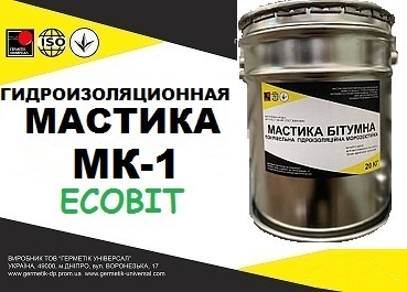 Мастика МК-1 Ecobit битумно-полимерная  ГОСТ 30693-2000 ( ДСТУ Б.В.2.7-108-2001)  антикоррозионная